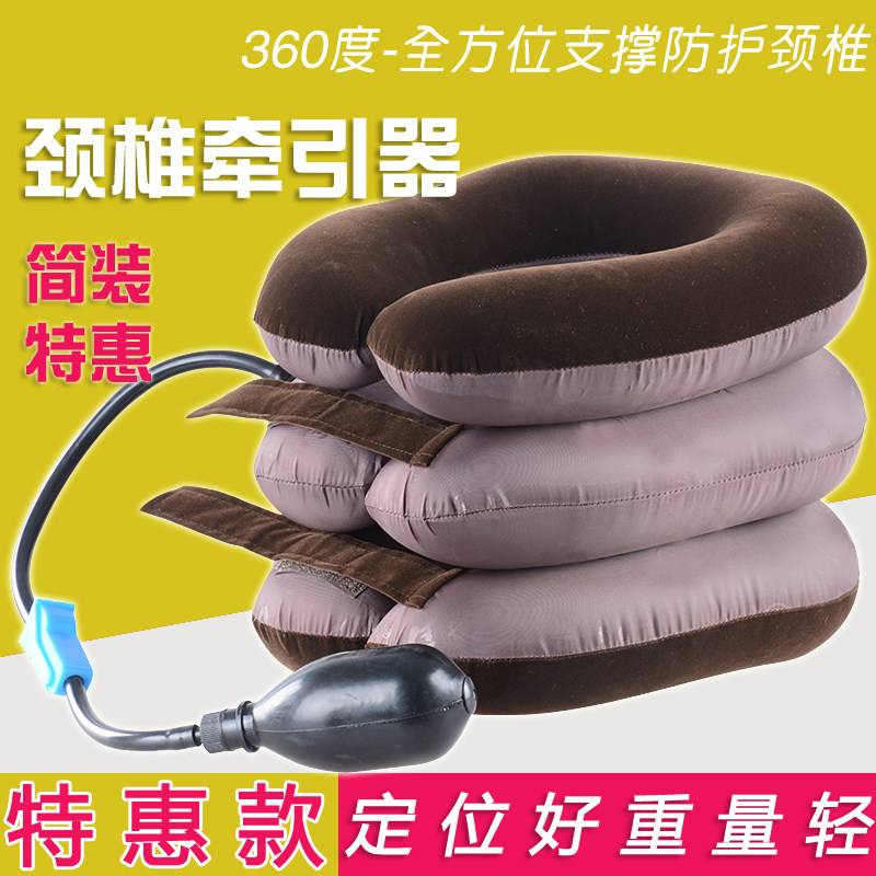 三层充气式颈托 颈椎牵引护颈套 家用医用矫正理疗颈部固定拉伸器