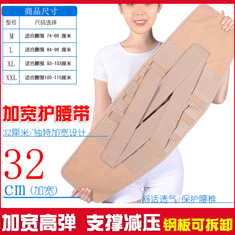 腰椎盘突出手术后护腰带膨出压缩性骨折专用固定腰围支具胸椎微创