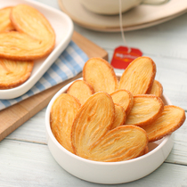 Japanese imported food Sanli Genji heart butterfly cake love cookies mini biscuits snacks snacks Snacks