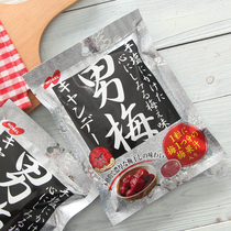 Japanese imported food Nobel mens plum juice plum sugar 80g throat fruit candy snacks