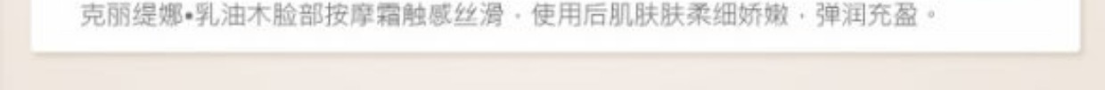 Vật lý trị liệu "Hương vị" Kem massage mặt Emu Oil Thúc đẩy sự lưu thông của 缇 克 - Kem massage mặt kem tẩy trang whoo vàng