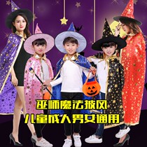 Halloween childrens cloak performance COS stage show witches Cape magician suit pumpkin suit