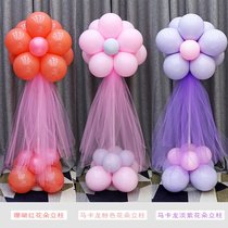 Balloon flower gauze column wedding road lead birthday layout full moon party decoration wedding room wedding supplies