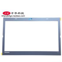 Suitable for Thinkpad Lenovo T450 B Shell sticker screen frame 00HN541 Shell A shell C shell D shell