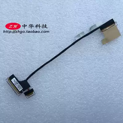 Lenovo Thinkpad T460 S T470S 3K screen line WQHD high score screen cable 2560*1440