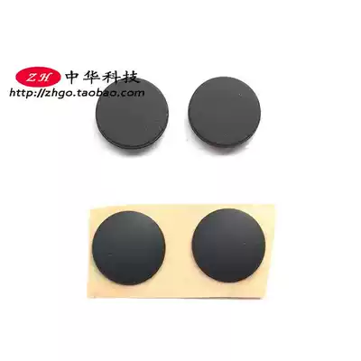 New Original Thinkpad New X1 Carbon 3rd D shell foot pad bottom plastic pad 14 15 models