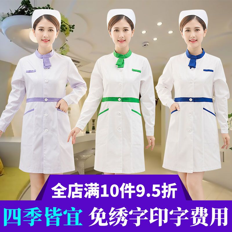 Autumn and winter new nurse uniform Medical beauty uniform Long sleeve slim white coat Nurse white dental clinic experimental medication