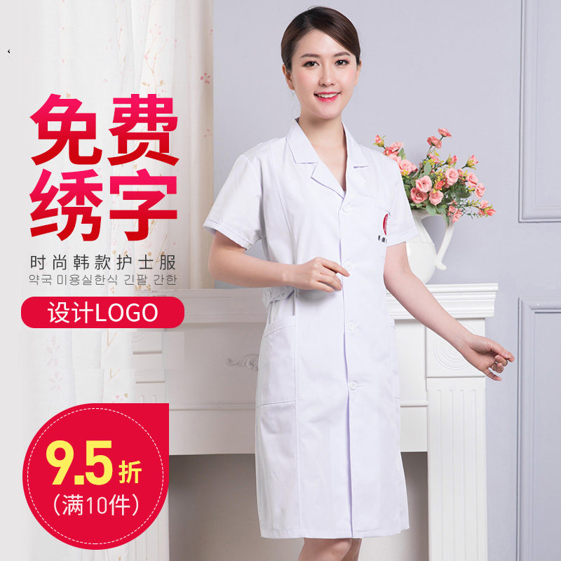 Han Style Nurse's Wear White Coat and Semi Permanent Permanent Uniform Cosmetic Clothing Medical to serve as a complimentary embroidered Four Seasons