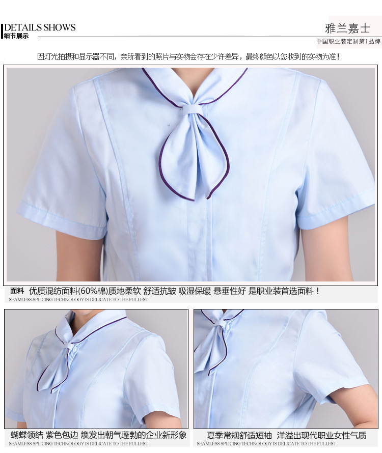Tenue infirmière - Ref 1860273 Image 27