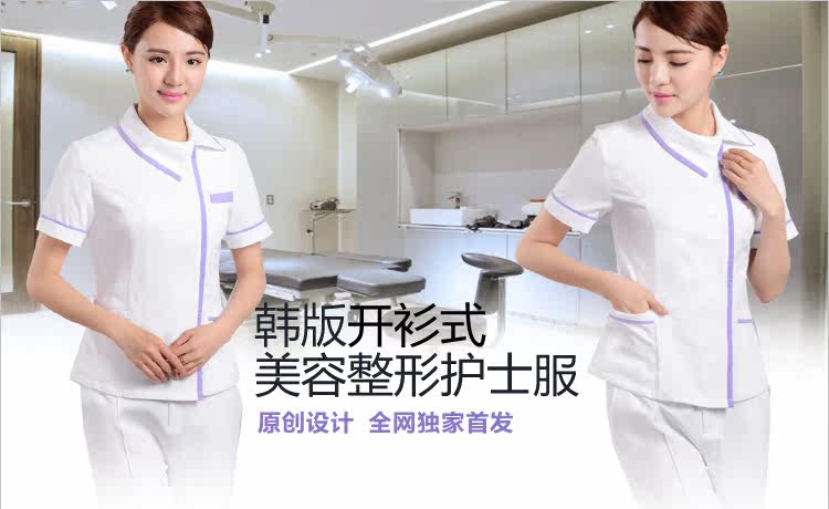 Tenue infirmière - Ref 1863235 Image 7