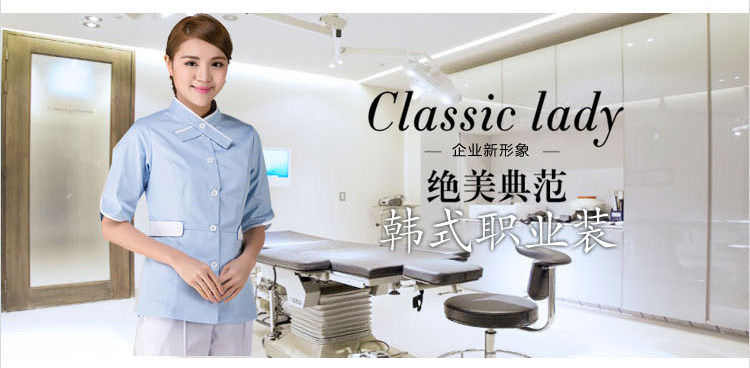 Tenue infirmière - Ref 1863213 Image 7