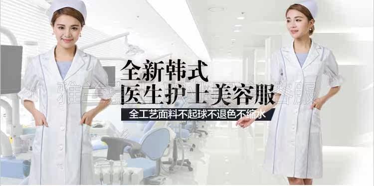 Tenue infirmière - Ref 1862110 Image 8