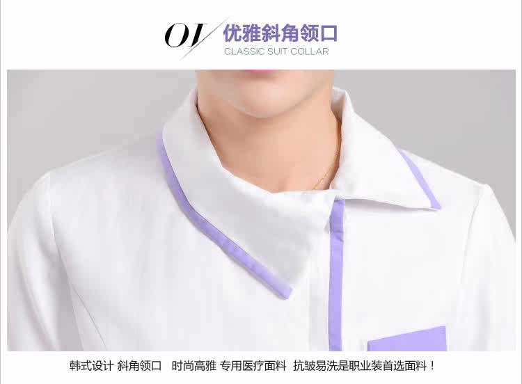 Tenue infirmière - Ref 1863235 Image 37