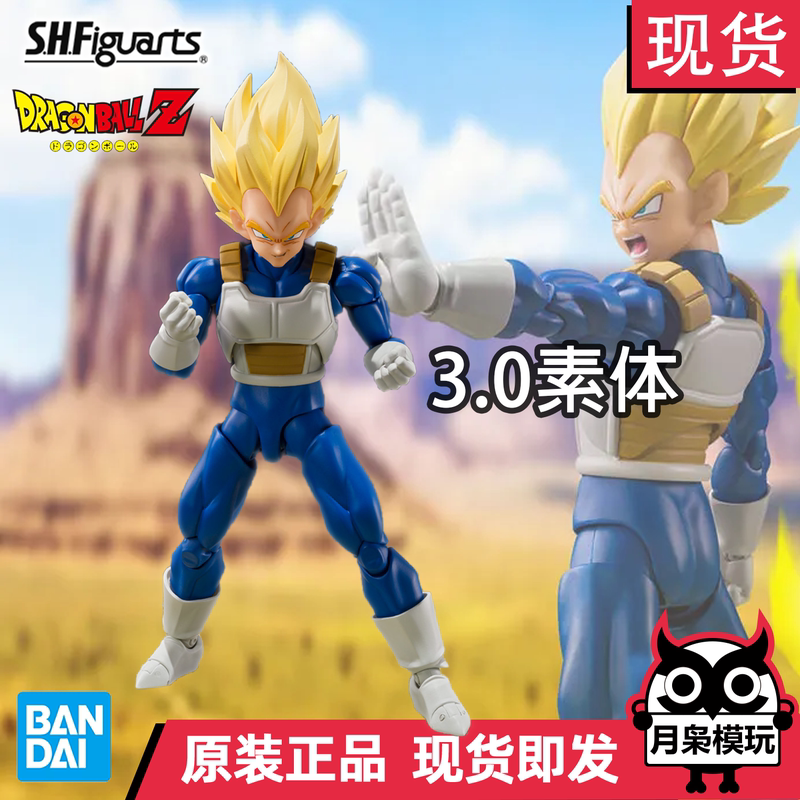 Moonhawk In-Stock Bandai Shf Dragon Ball Z Super Saiyan Vegeta 3.0 Battle Suit Dangerous Pride Action Figure