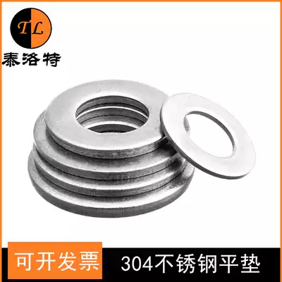 304 Stainless Steel Screw Flat Pad Gasket Metal Washer Ultra-thin and Thickened Flat Gasket M1 6-M48