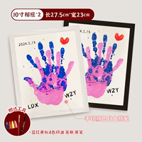 ★ Рекомендация пары 10-дюймовая вертикальная черная рама + белая рама + белая бумага для втирания *4 + щетка + черная ручка [масла из четырех цветов]