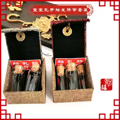 Baby fetal hair souvenir diy preservation bottle Permanent fetal hair collection preservation box Baby newborn umbilical cord production