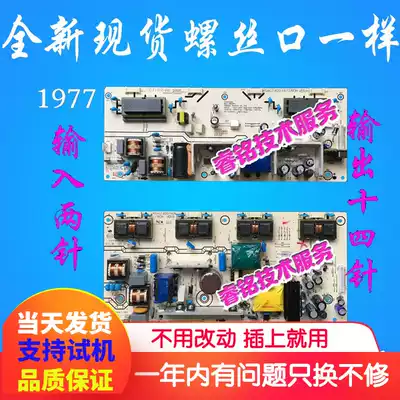 Hisense TLM26V76 power HLL-2600WA HLL-2600WD RSAG7 820 1908