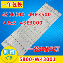 New original Skyworth 43E6000 light bar 5800-W43001-3P00 light bar