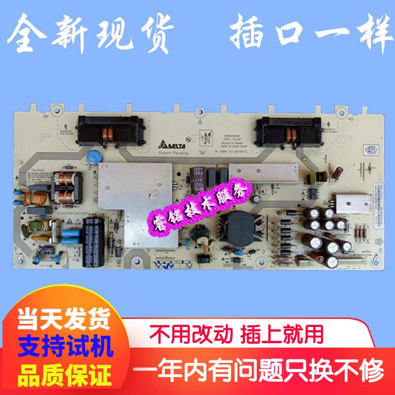 Original Haier L32R3 L32F1 L32K3A LU32R3 LU32K3A LU32F6 L32G1 Power Supply