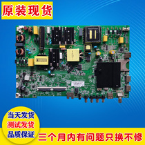 Original Konka LED50K510 motherboard 35023887 with screen 72002061YT 2061YT