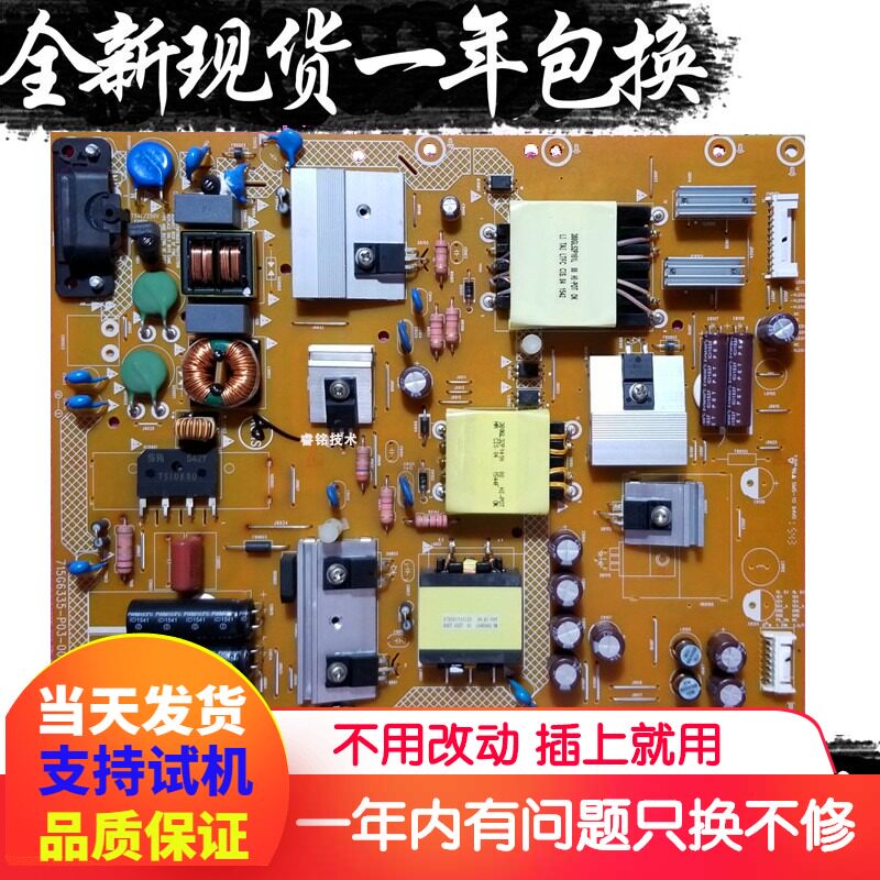 New Philips 40PFL3240 T3 40PFF5650 T3 Power Board 715G6335-P03-001-002S