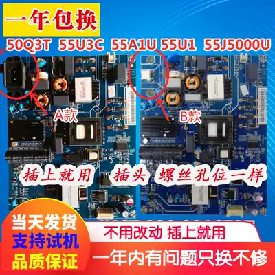 Changhong 50Q3T 55U1 55U3C 50D3S 50E8 49E8 power JUC7 820 00157001