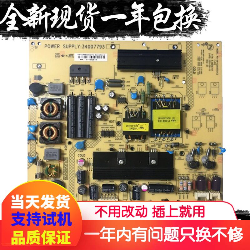 All new Kangjia LED32HS11 power board 34007793 34008232 KIP L085E02C2 power supply