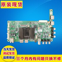 Original Skyworth 55X5 55E390E 49E350E motherboard 5800-A9R200-0P70 with screen