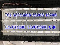 A new set of TCL32E09 L32F3320BE light strips for a set price