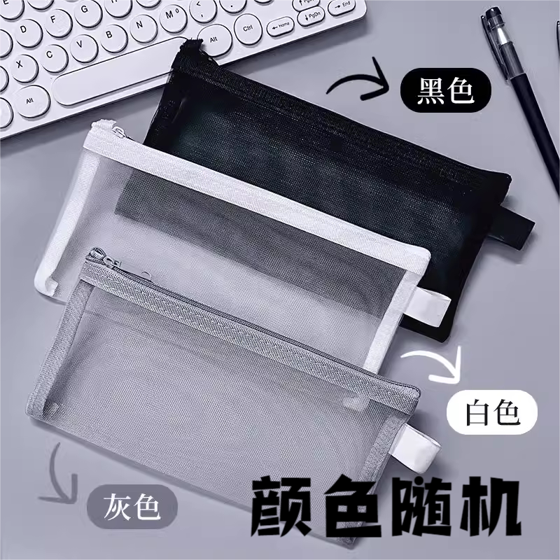 【颜色随机】买3支果汁笔 送1个网格笔袋
