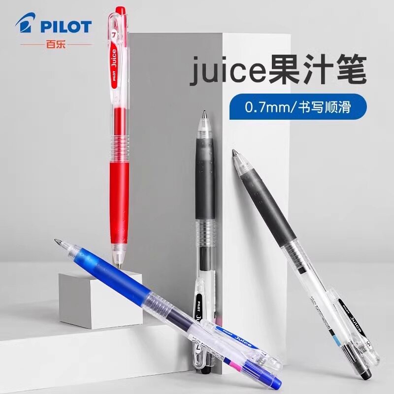 日本PILOT百乐Juice果汁笔LJU-10F按动式中性笔顺滑刷题水笔0.7mm