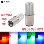 Xe máy nhấp nháy phanh đèn hậu phổ dụng xe 12V sửa đổi siêu sáng led xe tay ga chảy nhẹ đuôi