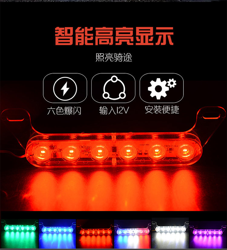 Đèn Lồng xe máy Đèn Hậu 12 V Xe Điện Chảy Đèn Lồng Giấy Phép Mảng Flash Xe Máy Phanh Nhẹ Flashing LED