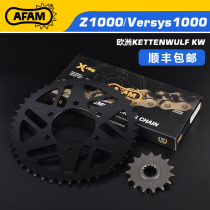 Suitable for Kawasaki Z1000 ZR SX KLZ1000 Versys Size dental disc import sprockets AFAM chain