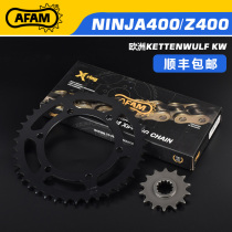 German AFAM Kawasaki Ninja Z ninja400 Tai plate chain speed limit retrofit front and rear sleeve chain light weight