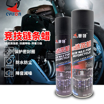 Sailing motorcycle chain wax lubricating oil seal chain lubricant waterproof dustproof noise reduction and anti-wear products