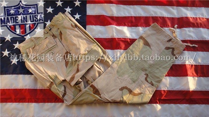Military version public hair brand new spot DCU Sanshag Sub-cloth Battle pants S-Scode PROPPER Giant Order
