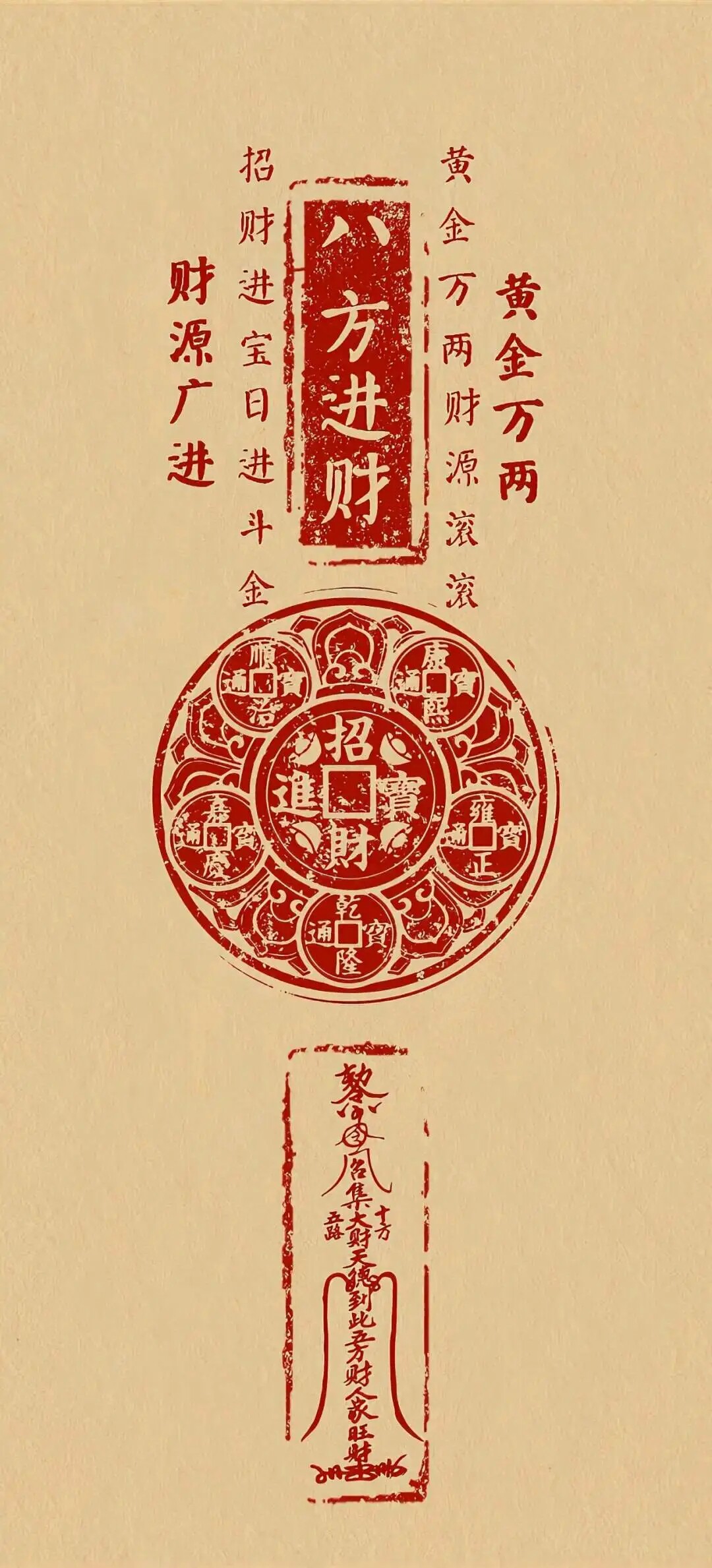 道系祥瑞纯手工艺品店