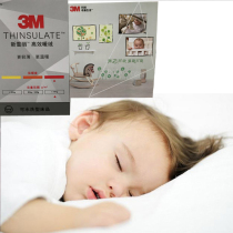 Spring autumn and winter is used 3M the core 3M New snowy warm suede Childrens kindergarten 120 * 150 anti-mite moisture barrier is available