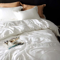 Foreign Trade Outlet Zhen Silk Pure 80 Heather Four Pieces Of Pure Color 80SLF Vegan Soft Slide Nude Sleep Bed Goods Brief