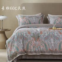 Brand Liben 60 Sky Silk Four Pieces 60S Lan Essence LF Lessel High-end Fashion Silk Sliding Naked Sleep Spring Summer