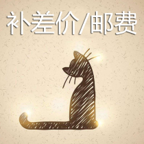 Post-premium supplement postage Link 1 Yuan shooting Quantity 1 RMB10  Number of shots 10