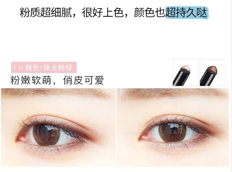 Hàn Quốc unny hai đầu hai màu phấn mắt dính màu đất mờ ngọc trai rượu vang đỏ tằm bút mắt phấn mắt lameila