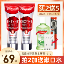 High Dew enzyme toothpaste Go yellow to mouth odorizing Tooth Whitening Waterless Active Tooth Clean 101g Mint Taste Positive