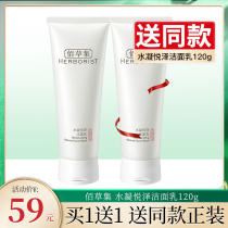 Thyme Water Catchment Pleasing Zetto Facial Milk Bubble Amino Acid Wash milky Deep Cleansing Soothing water moisturizing moisturizing