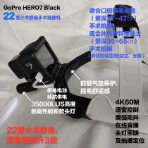 Surgical Field Camera Head mounted GoPro HERO7 Black Action Camera Medical Live 4K Black Dog