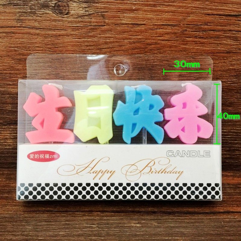 Bougie - Ref 2486605 Image 6