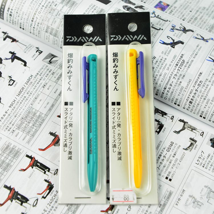 Yamato Daiwa worm hooker soft worm earthworm hooker green yellow