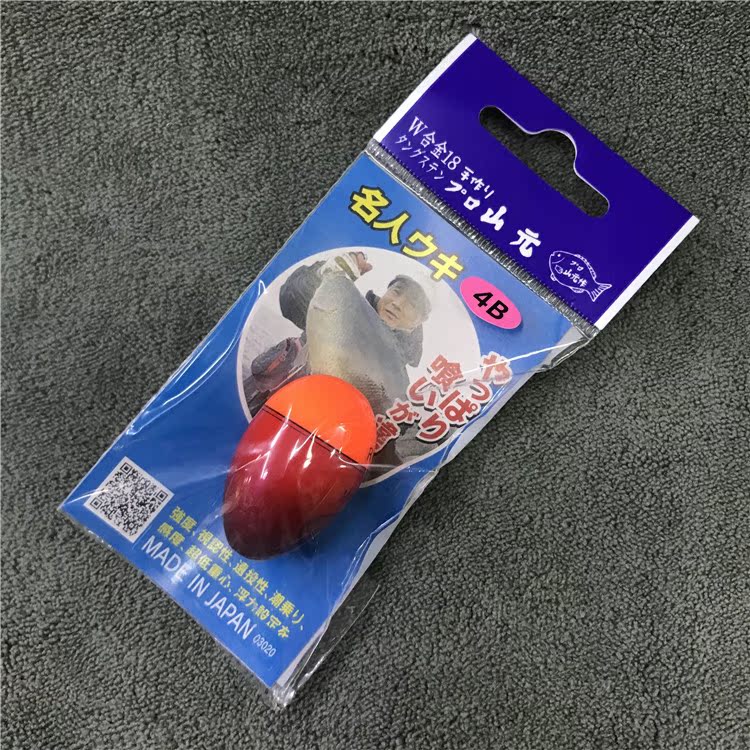Yamamoto Hachiro celebrity hand-made Awa Rock fishing drift Tongmu Sea fishing buoy floating fishing drift limited edition